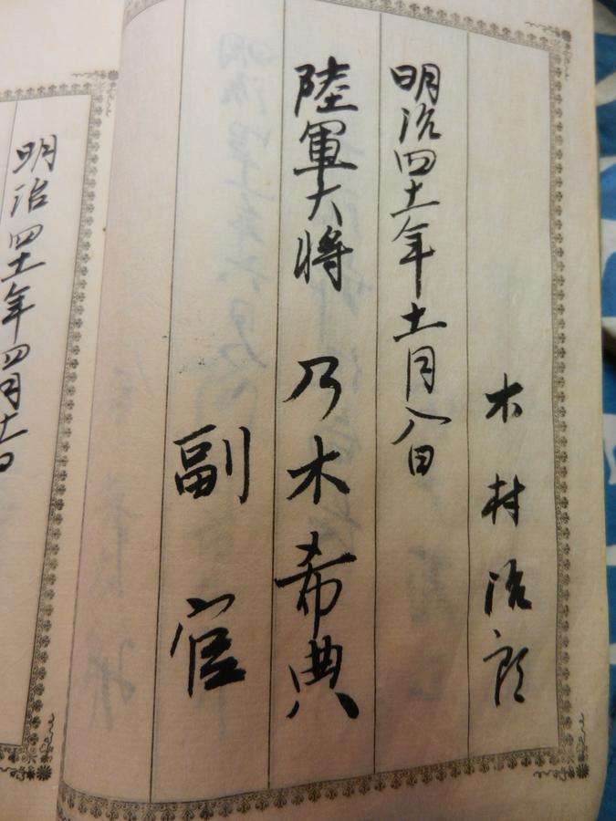 Hounkan Yoshino  Esterno foto