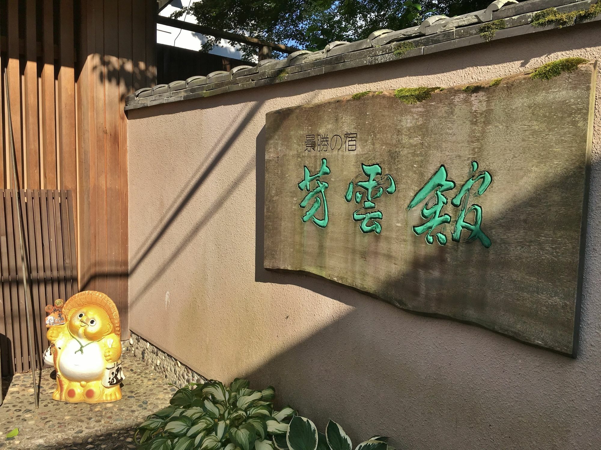 Hounkan Yoshino  Esterno foto